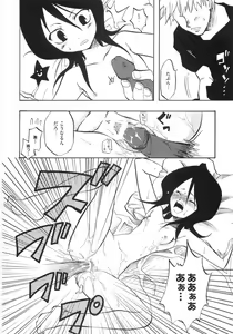 Page 119 of Mo - Ero Musume 100% - preview thumbnail
