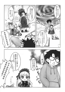 Page 138 of Mo - Ero Musume 100% - preview thumbnail