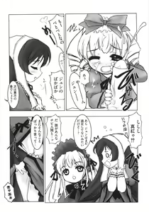 Page 144 of Mo - Ero Musume 100% - preview thumbnail