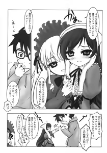 Page 145 of Mo - Ero Musume 100% - preview thumbnail