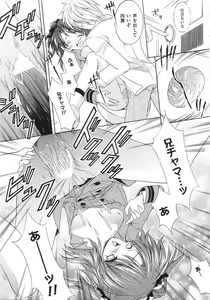 Page 178 of Mo - Ero Musume 100% - preview thumbnail
