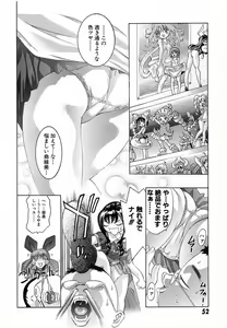 Page 55 of Shin Yumemi China Houkago 1 - preview thumbnail
