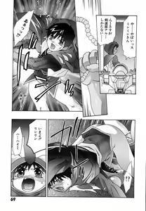 Page 72 of Shin Yumemi China Houkago 1 - preview thumbnail