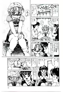 Page 42 of Pink Cat - preview thumbnail