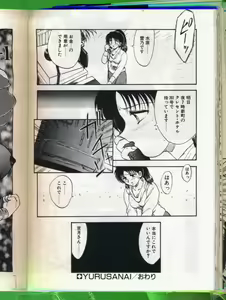 Page 188 of SHAMPOO - preview thumbnail