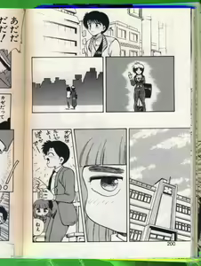 Page 198 of SHAMPOO - preview thumbnail