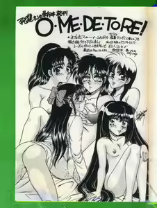 Page 207 of SHAMPOO - preview thumbnail