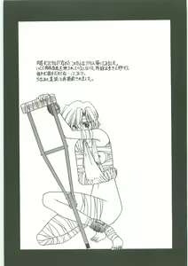 Page 108 of SQUASH - preview thumbnail