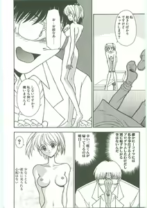 Page 115 of SQUASH - preview thumbnail