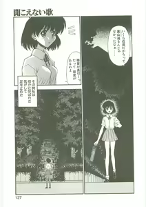 Page 126 of SQUASH - preview thumbnail