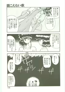 Page 134 of SQUASH - preview thumbnail