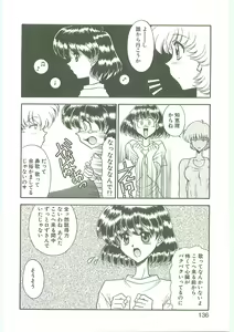 Page 135 of SQUASH - preview thumbnail