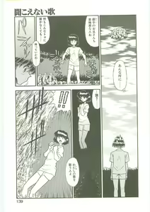 Page 138 of SQUASH - preview thumbnail