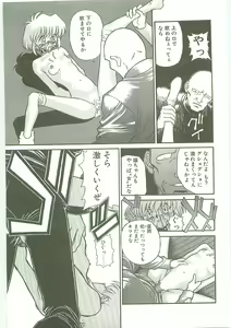 Page 164 of SQUASH - preview thumbnail