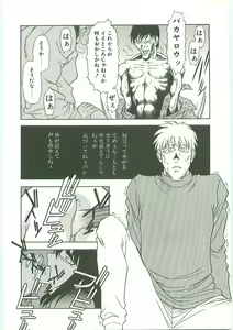 Page 27 of SQUASH - preview thumbnail