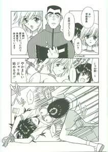 Page 45 of SQUASH - preview thumbnail