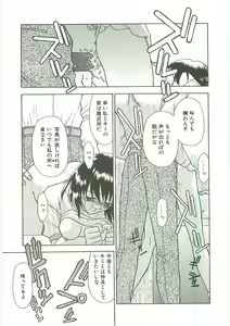 Page 46 of SQUASH - preview thumbnail