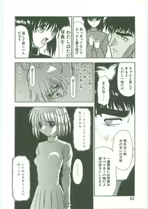 Page 51 of SQUASH - preview thumbnail