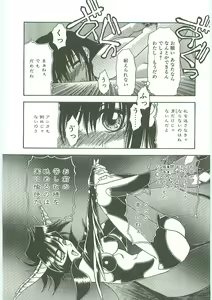 Page 57 of SQUASH - preview thumbnail