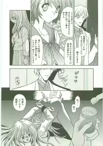Page 85 of SQUASH - preview thumbnail