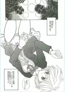 Page 92 of SQUASH - preview thumbnail