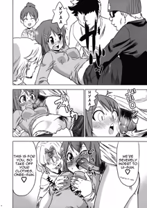 Page 8 of Fuyu Yui | Winter Yui (decensored) - preview thumbnail