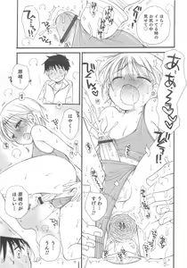 Page 104 of Otokonoko HEAVEN Vol.13 Junjou Bitch★Otokonoko - preview thumbnail
