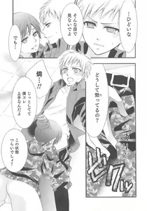 Page 130 of Otokonoko HEAVEN Vol.13 Junjou Bitch★Otokonoko - preview thumbnail