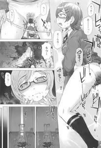 Page 52 of Kanojo no Ana. - preview thumbnail