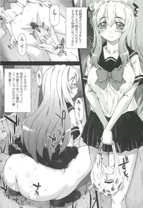 Page 66 of Kanojo no Ana. - preview thumbnail