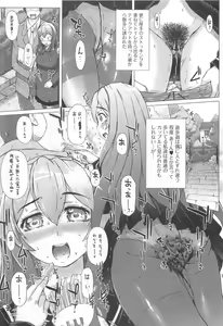 Page 72 of Kanojo no Ana. - preview thumbnail