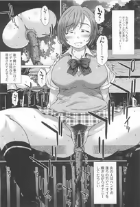 Page 89 of Kanojo no Ana. - preview thumbnail