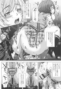 Page 93 of Kanojo no Ana. - preview thumbnail