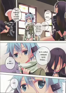 Page 13 of ULTIMARATIO - preview thumbnail