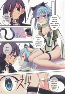 Page 14 of ULTIMARATIO - preview thumbnail