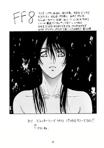 Page 2 of Human High-light Film β - preview thumbnail