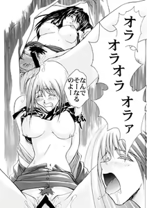 Page 30 of Human High-light Film β - preview thumbnail