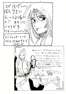 Page 32 of Human High-light Film β - preview thumbnail