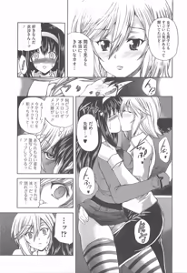 Page 166 of Otokonoko Uke Vol.1 - preview thumbnail