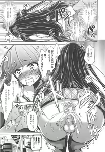 Page 192 of Otokonoko Uke Vol.1 - preview thumbnail
