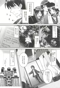 Page 180 of Hanjuku Plum to Sugar Syrup - Poached plums with sugar syrup - preview thumbnail