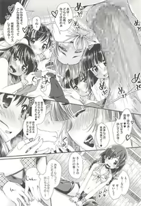Page 41 of Hanjuku Plum to Sugar Syrup - Poached plums with sugar syrup - preview thumbnail