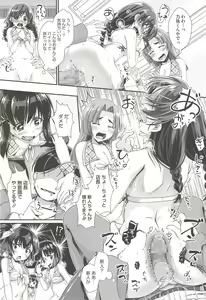 Page 45 of Hanjuku Plum to Sugar Syrup - Poached plums with sugar syrup - preview thumbnail