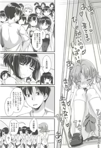 Page 71 of Hanjuku Plum to Sugar Syrup - Poached plums with sugar syrup - preview thumbnail