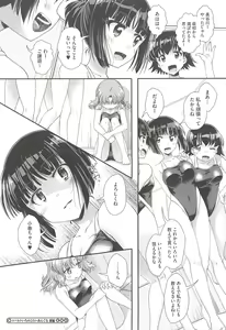Page 72 of Hanjuku Plum to Sugar Syrup - Poached plums with sugar syrup - preview thumbnail