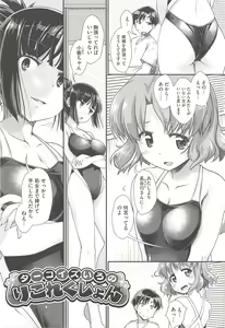 Page 73 of Hanjuku Plum to Sugar Syrup - Poached plums with sugar syrup - preview thumbnail