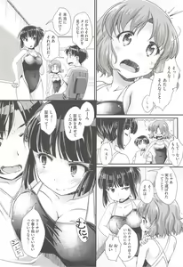 Page 74 of Hanjuku Plum to Sugar Syrup - Poached plums with sugar syrup - preview thumbnail