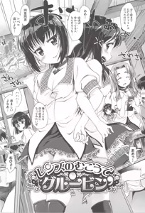 Page 9 of Hanjuku Plum to Sugar Syrup - Poached plums with sugar syrup - preview thumbnail