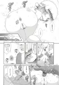 Page 52 of Itazura Time - preview thumbnail