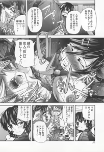 Page 21 of Drag Poker - preview thumbnail